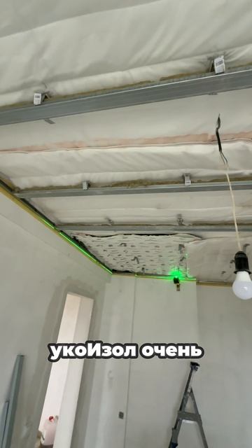 Используйте шумоизоляционный матрас при #звукоизоляцияпомещений