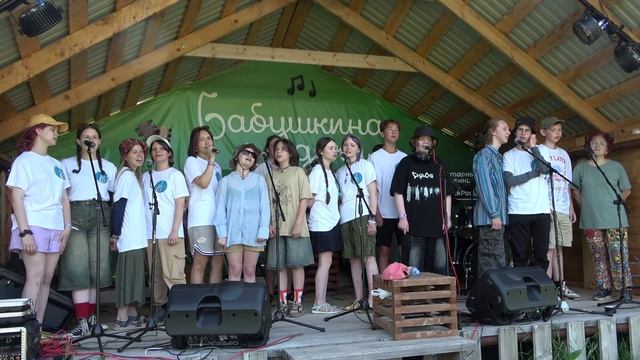 16 Пой - КСП Тоника