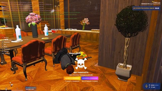 Grand Theft Auto V 2025.06.28 - 03.08.07.03