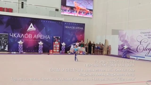 Брат и сестра из Москвы попали в Книгу рекордов России