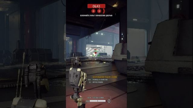 STAR WARS Battlefront II Все еще жив