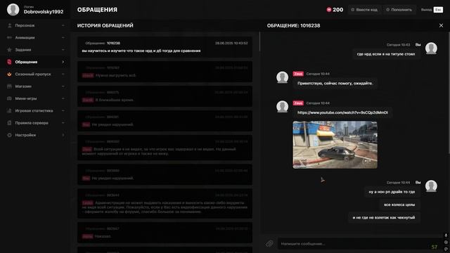 Научите пожалуйста Администрацию Мадж  что такое дб и нрд
