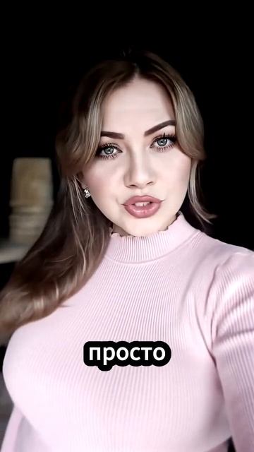 Как познакомиться с девушкой ?