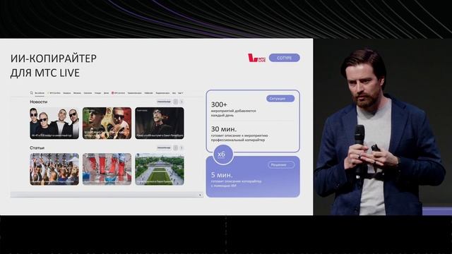 Путь LLM — от модели до продукта, приносящего эффекты