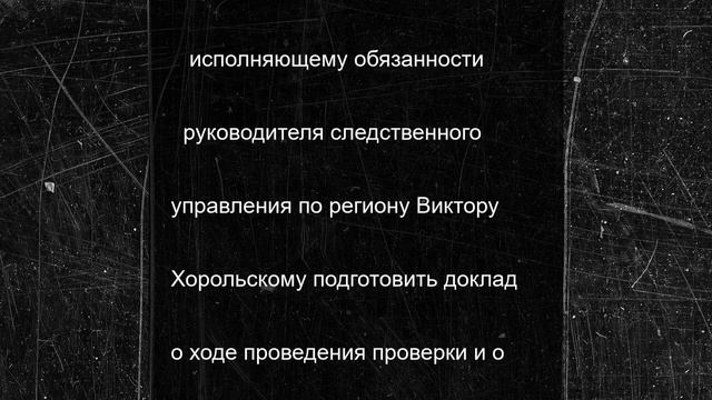 Председателю Следственного комитета России доложат о ходе проверки ДТП в Кисловодске
