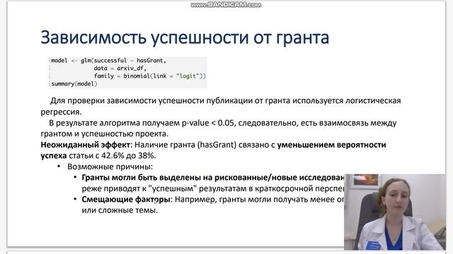Цифровые кафедры Проектная работа