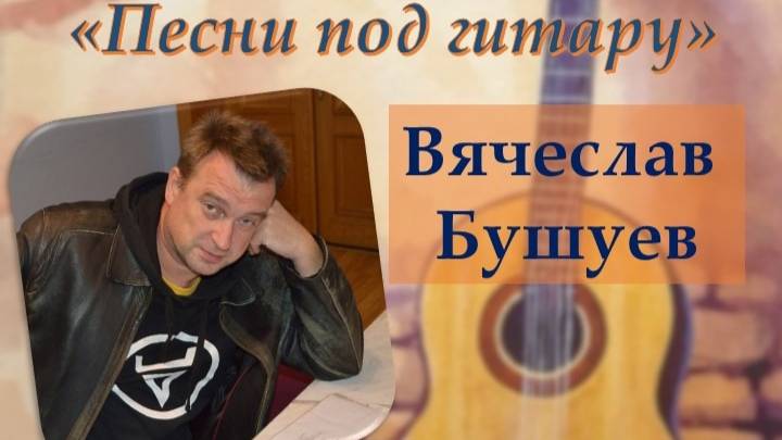 Фрагменты выступления 28-06-2025