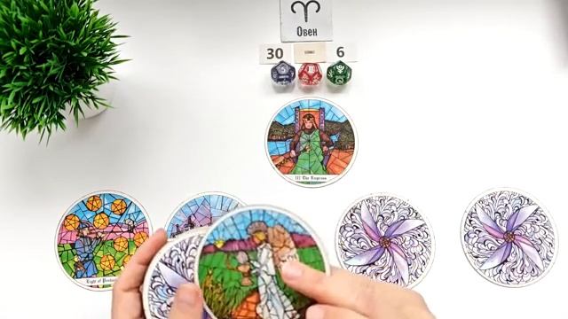 Овен ♈ 30-6 июля 2025 таро прогноз