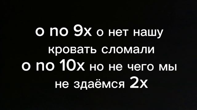 Клип на 0 подписчиков Bed wars