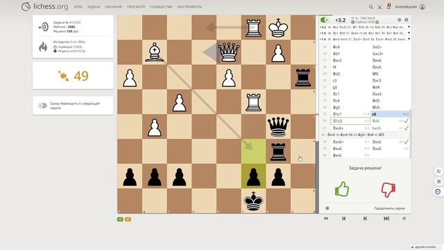 ♟️ Puzzle Streak 48–52 | Кажется просто — но думать надо