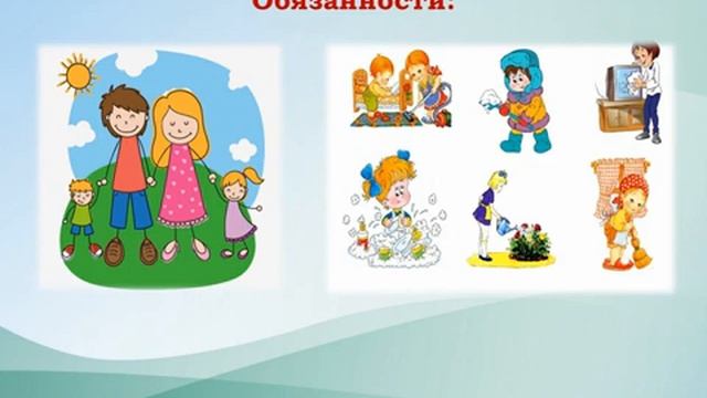 Знай свои права: права и обязанности детей