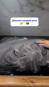 А у вас так же?