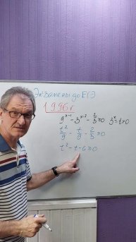 38. Показательное неравенство с заменой #shorts #егэматематика #неравенство #геометрияпросто