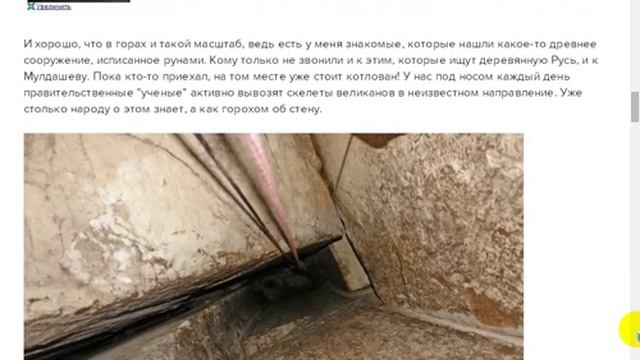Никаких древних цивилизаций не было. Забудьте.