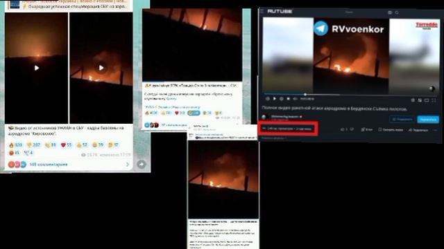 ‼️🇺🇦🏴☠️ Украина нанесла удар из прошлого по авиабазе ВКС России в Крыму