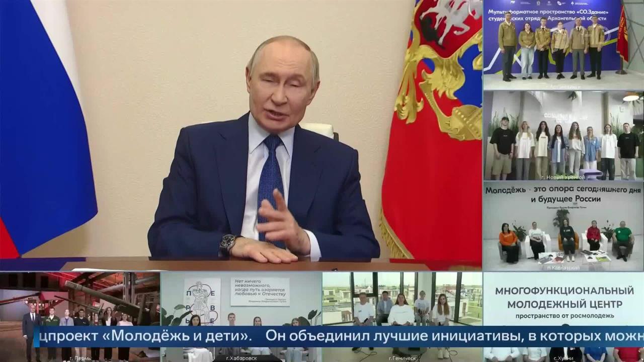 Путин принял участие в открытии молодежных центров в российских регионах