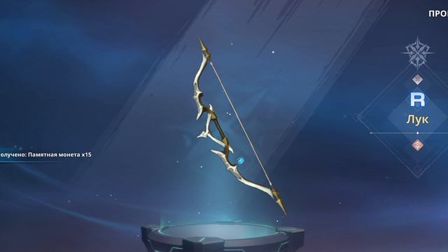 Рулетка Solo levoling :Arise