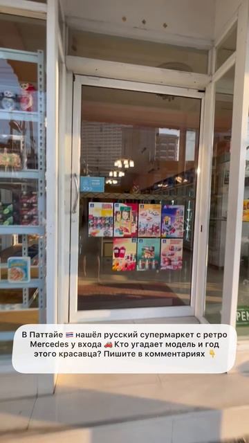 Какой год, как думаете? 🇩🇪🤔