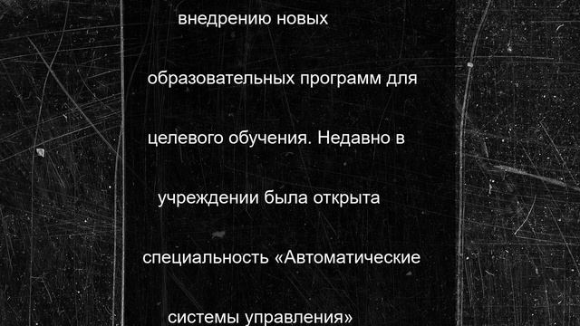 И.о. Гагаринского многопрофильного колледжа — об итогах ПМЭФ