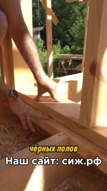 Важный момент при строительстве каракасного дома