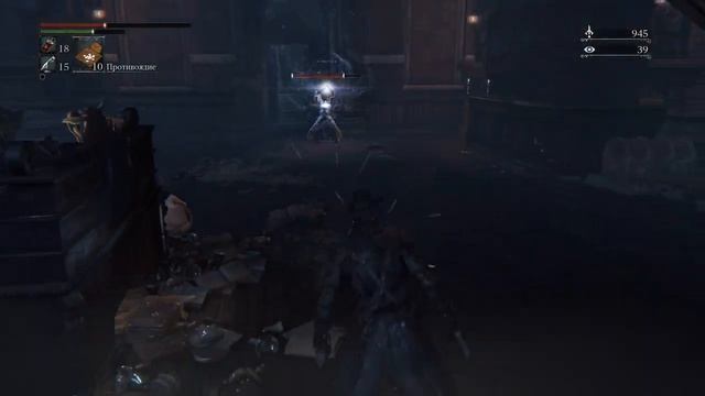 Bloodborne: Охотник против Охотника;)