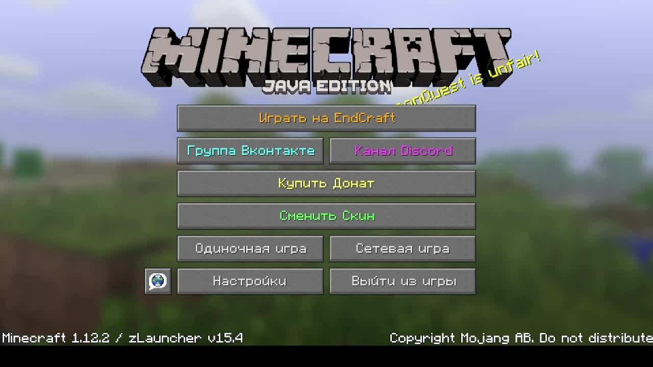 майнкрафт
