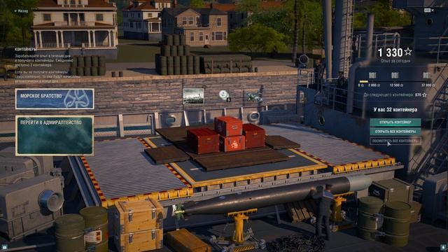 КОНТЕЙНЕРЫ "VIVE LA FRANCE" В ИГРЕ WORLD OF WARSHIPS
