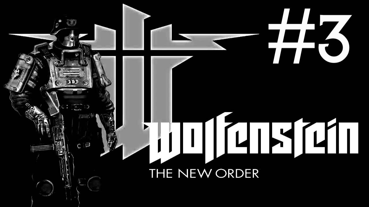 Wolfenstein the New Order прохождение # псих на свободе [3]