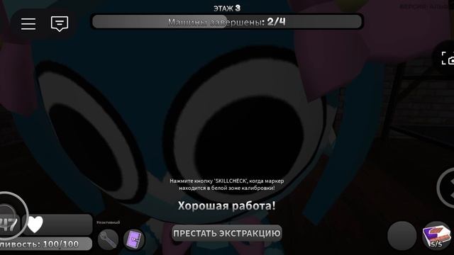 Играю﹥
