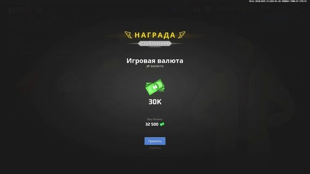 Вводите промоког FLOVI
