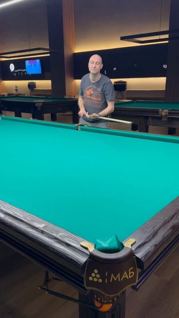 Когда тебе сказали, что чужой не проходит 😁 #shorts #billiard #обучение #бильярд #развлечение #спорт