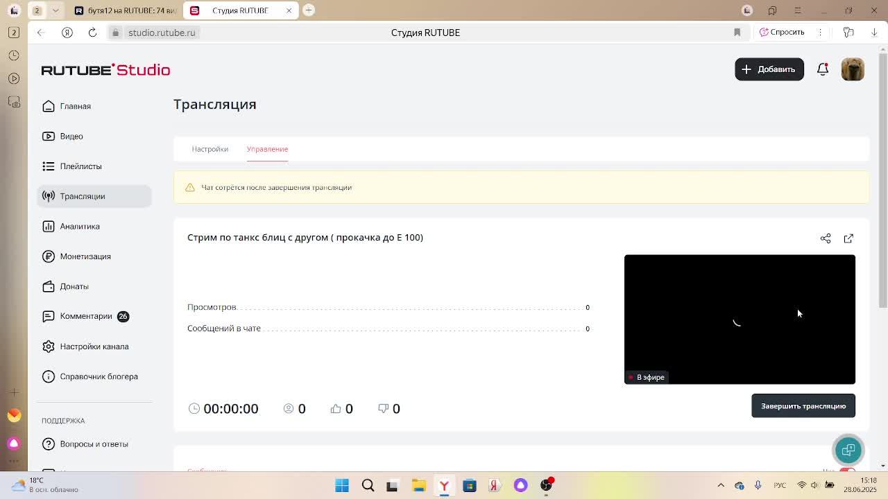 Стрим по танкс блиц с другом ( прокачка до E 100)