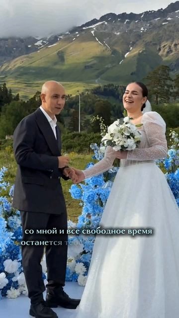 Свадьба #shorts