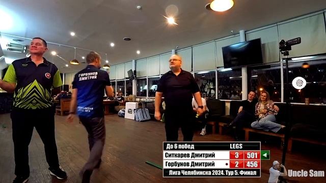 Дартс. Лига Челябинска 2024. Тур 5. Финал. Горбунов vs Ситкарев