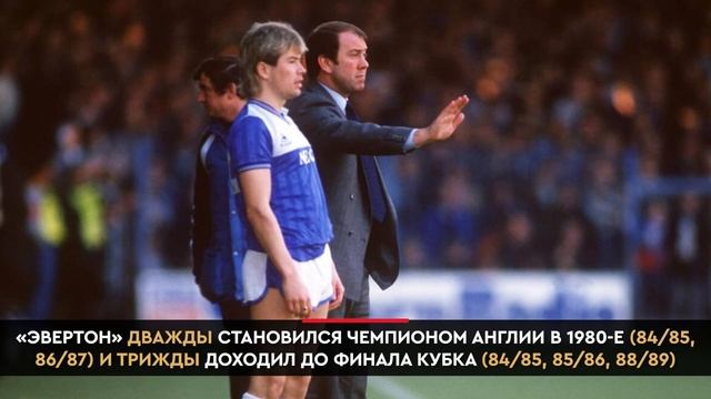 ПЕРВЫЙ РОЗЫГРЫШ АПЛ 92/93 | Где сейчас те команды?