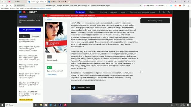 The Aviation Observer: обзор на Mirror`s Edge