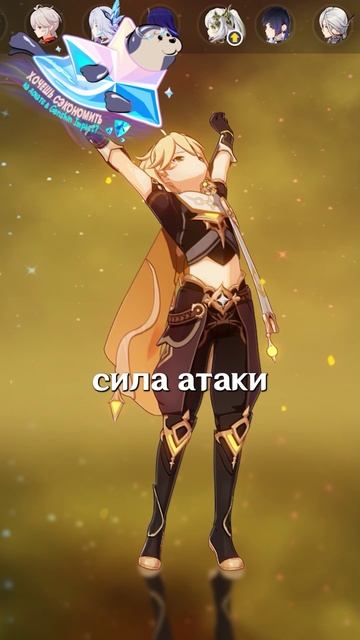 РАЗРАБЫ СДЕЛАЛИ ЕЕ ИМБОЙ В Genshin Impact!