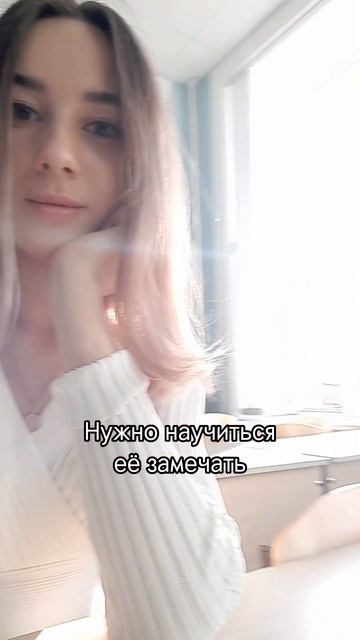 Сегодня прекрасная погода #жизнь #счастье #цитаты #погода #алявайш #весна #психология #сосмыслом
