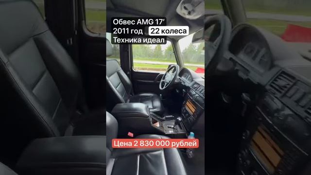 ГЕЛИК ПО НИЗУ РЫНКА