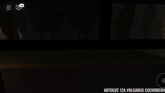 Поездка на Volgabus №12А сообщением Автовокзал — Железнодорожный вокзал.