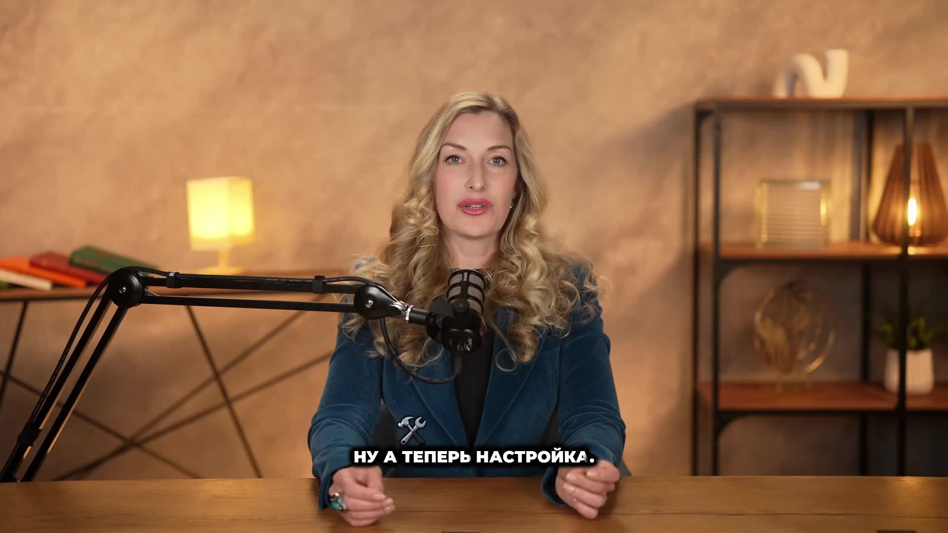 Переговоры, которые речают все. Часть 14