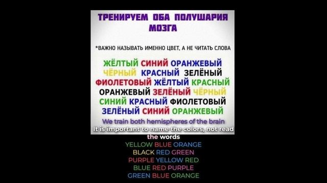 Слова и цвета