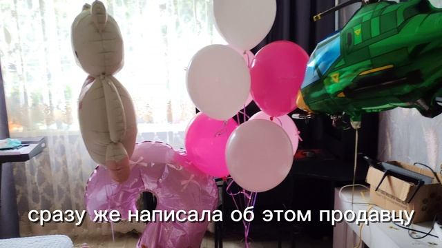 Уютный деревенский влог, счастливая жизнь в деревне, детский день рождения, подарки, шарики