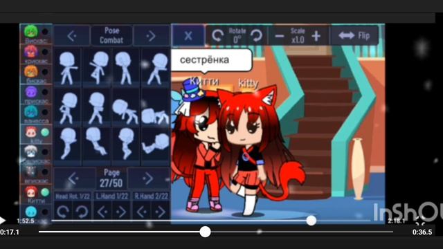 колабчик с ❤️kitty❤️ 1 калаб❤️❤️