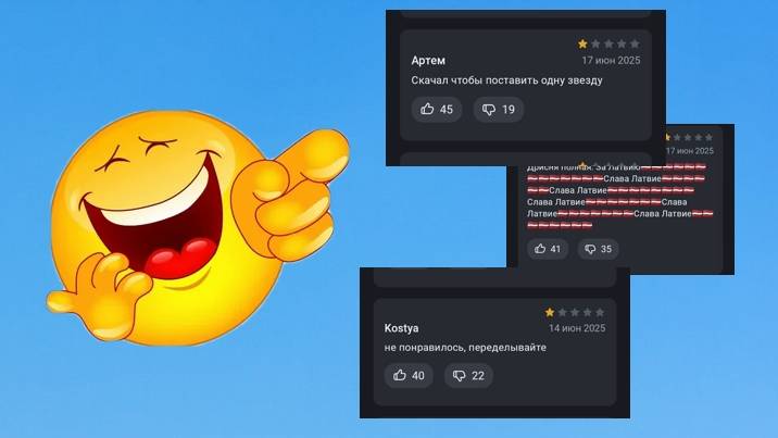 Показываю типичные хейтеры соцсеть MAX