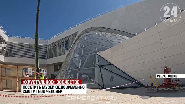 Культурно-образовательный кластер на мысе Хрустальный в Севастополе откроют в 2026 году