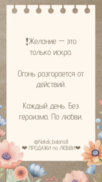 почему одного желания быть успешным мало