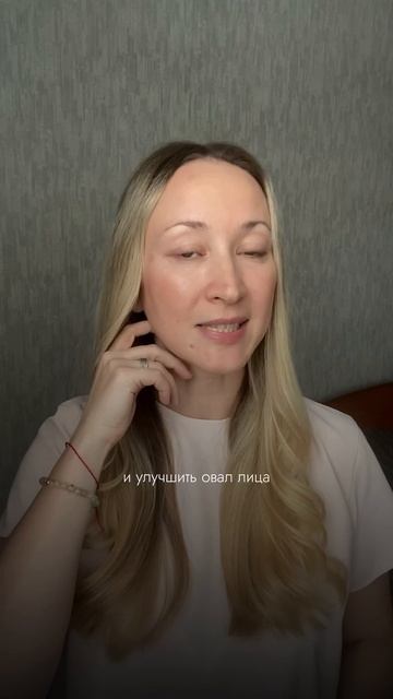 Техника для антистресс омоложения