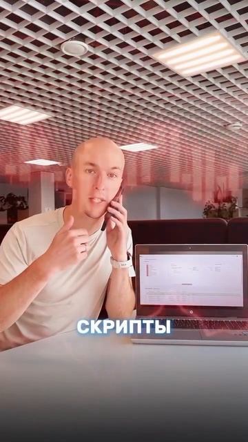 🟦 Евгений Троян, отвечает за работу с клиентами в Эврика360