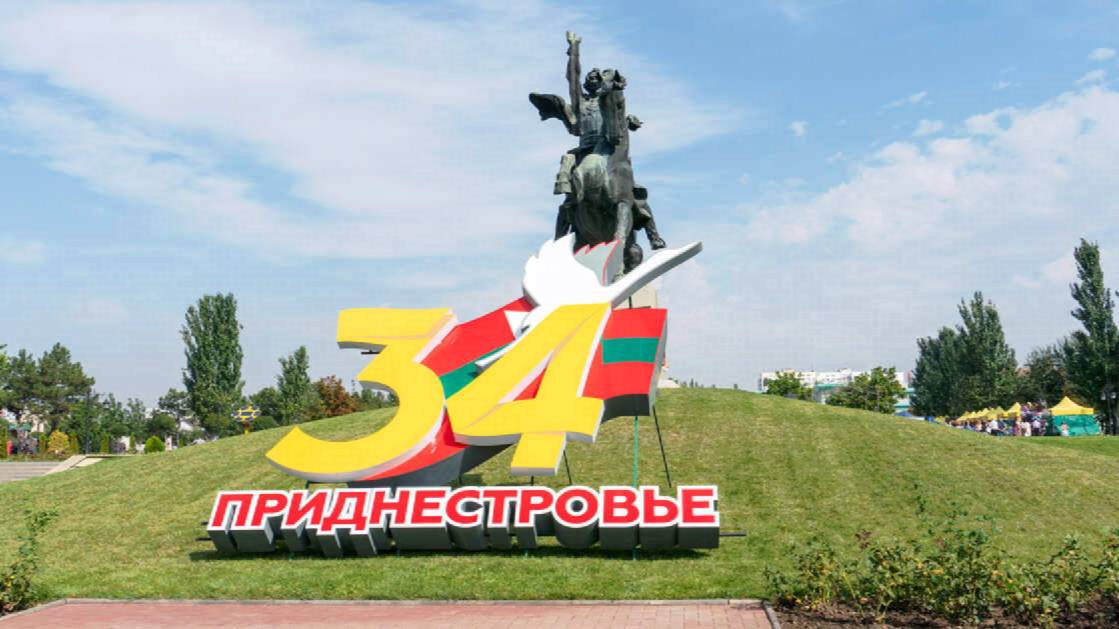 Политолог предрекла возможность вооруженного конфликта Приднестровья и Молдавии